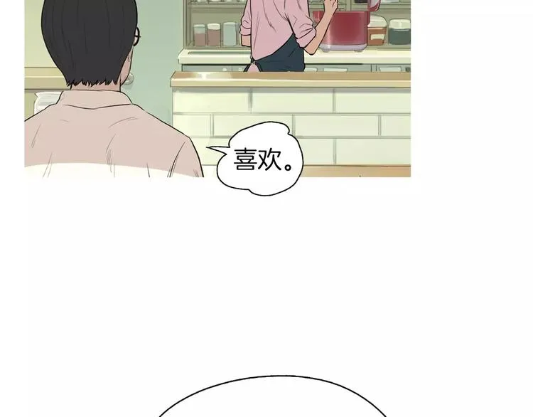 第13话 所有一切的开始 第36页