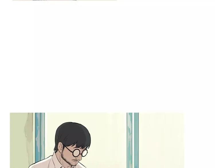 第13话 所有一切的开始 第38页