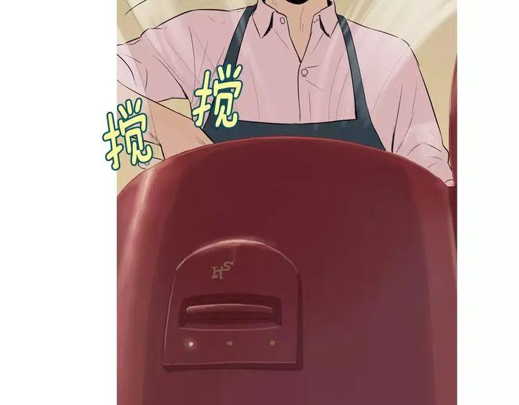 第13话 所有一切的开始 第41页