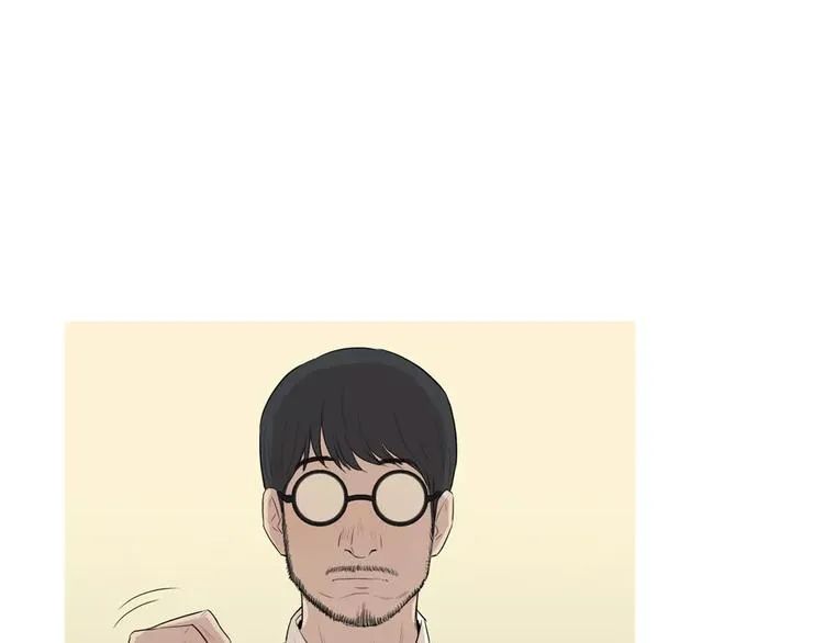 第13话 所有一切的开始 第43页