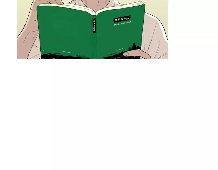 第13话 所有一切的开始 第44页
