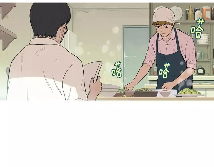 第13话 所有一切的开始 第47页