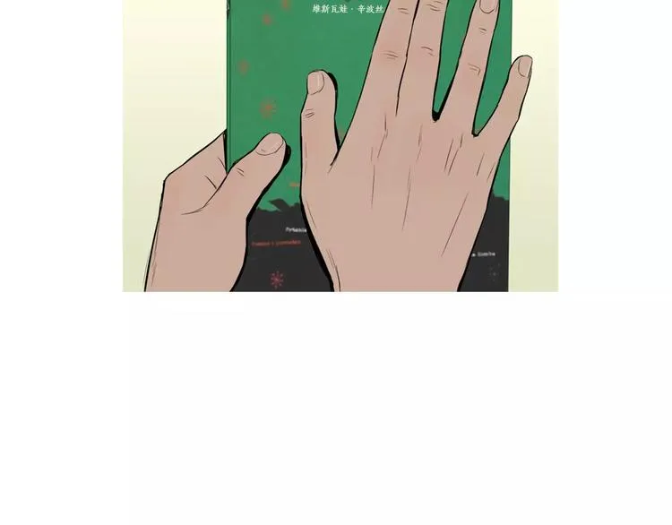 第13话 所有一切的开始 第49页
