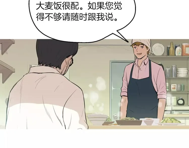 第13话 所有一切的开始 第54页