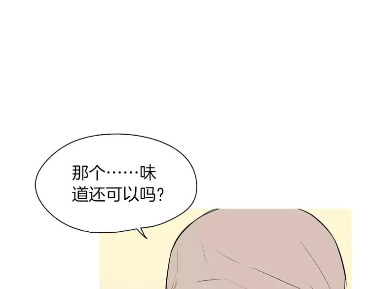 第13话 所有一切的开始 第63页