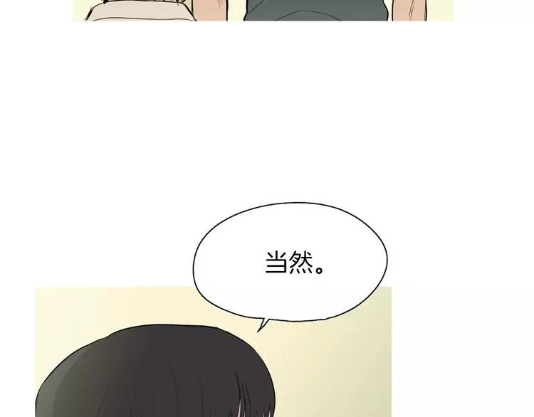 第13话 所有一切的开始 第69页