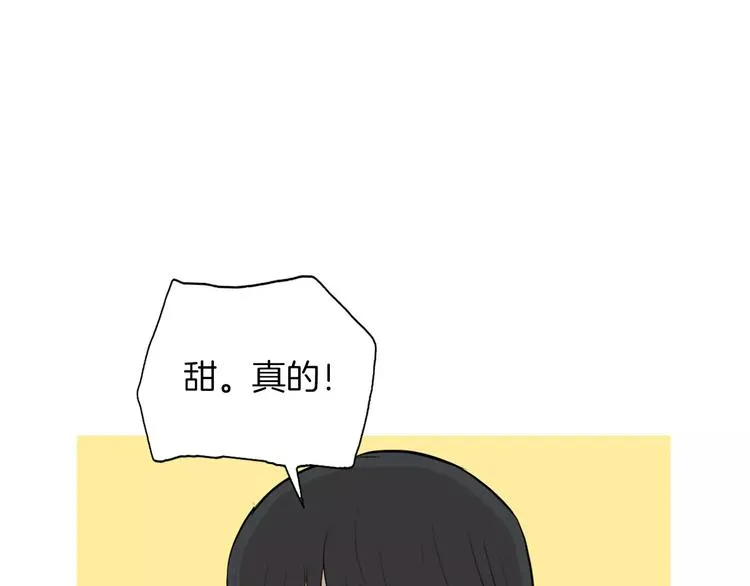 第13话 所有一切的开始 第82页