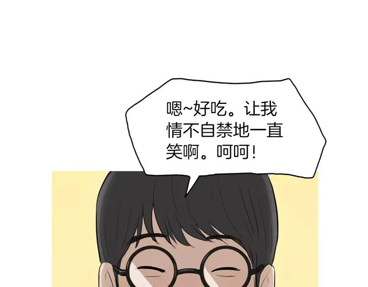 第13话 所有一切的开始 第87页