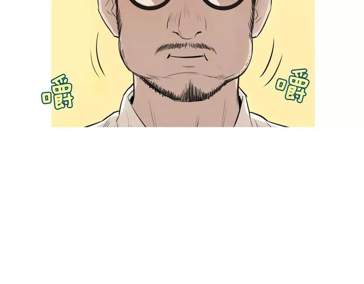 第13话 所有一切的开始 第88页