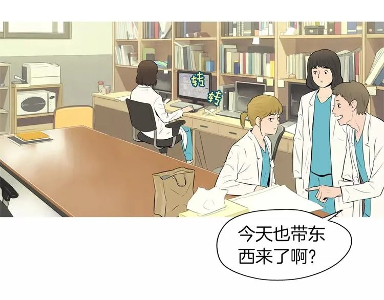 第13话 所有一切的开始 第92页