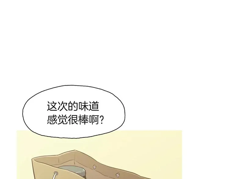 第13话 所有一切的开始 第93页