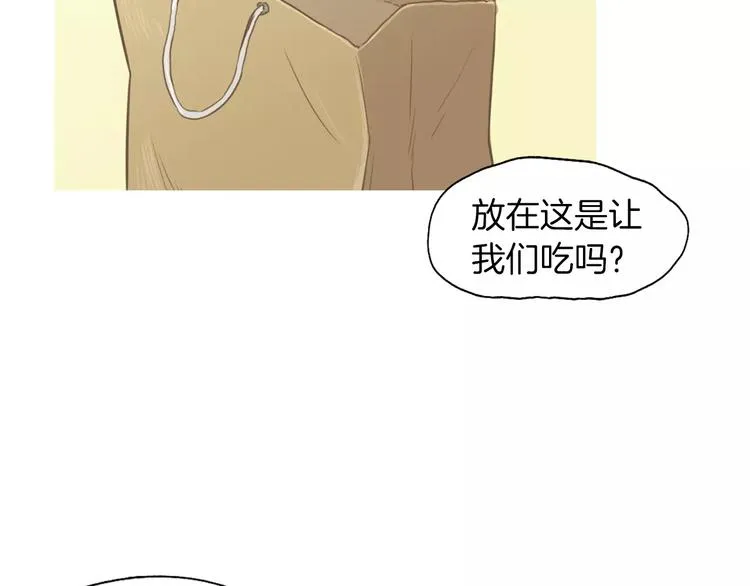第13话 所有一切的开始 第94页