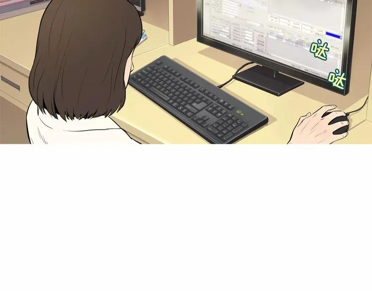 第13话 所有一切的开始 第97页