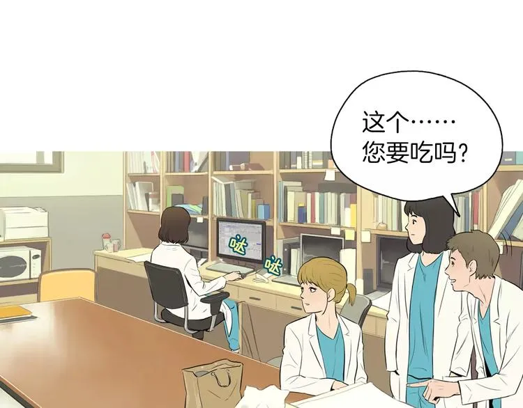 第13话 所有一切的开始 第98页