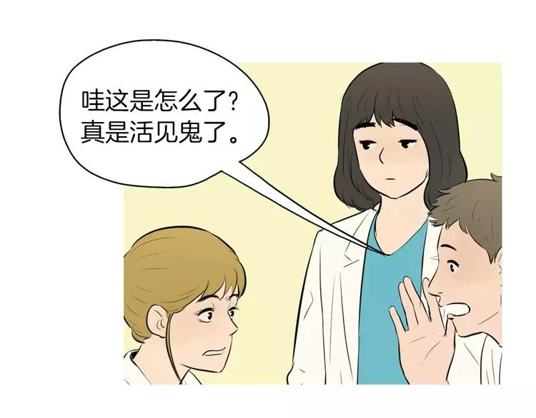 第13话 所有一切的开始 第101页