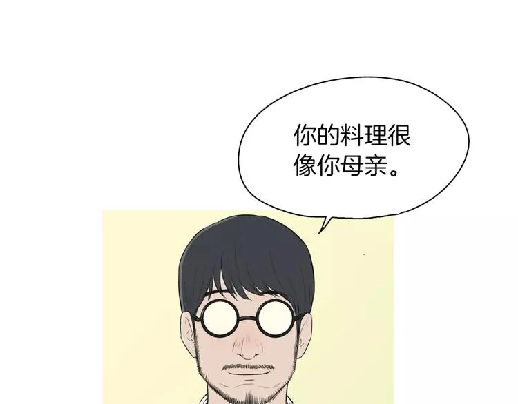 第13话 所有一切的开始 第107页