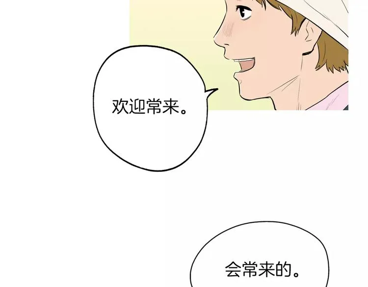 第13话 所有一切的开始 第109页