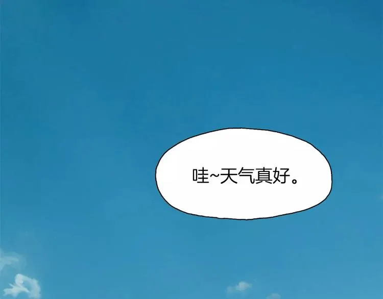 第13话 所有一切的开始 第112页