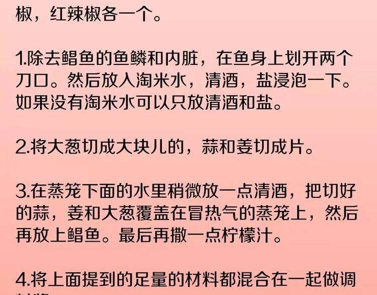 第13话 所有一切的开始 第127页