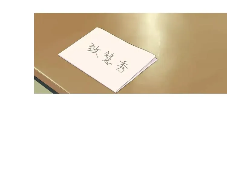 第12话 挺起腰杆走路 第7页