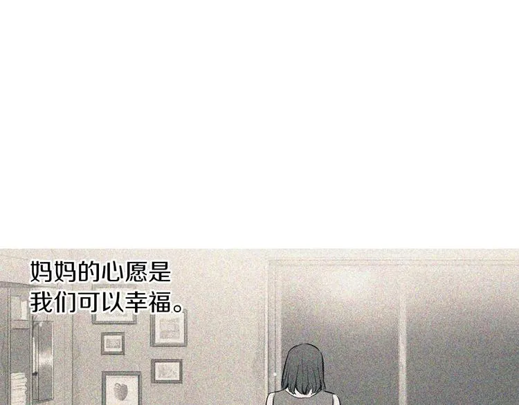 第12话 挺起腰杆走路 第10页