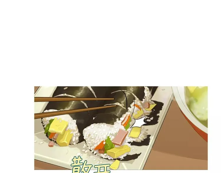 第12话 挺起腰杆走路 第16页