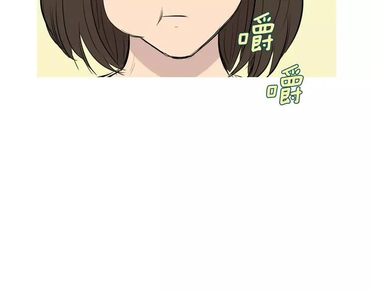第12话 挺起腰杆走路 第20页