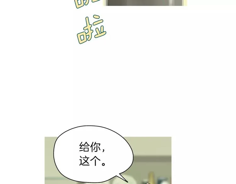 第12话 挺起腰杆走路 第31页