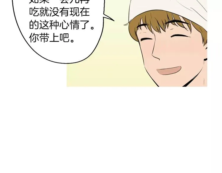 第12话 挺起腰杆走路 第35页