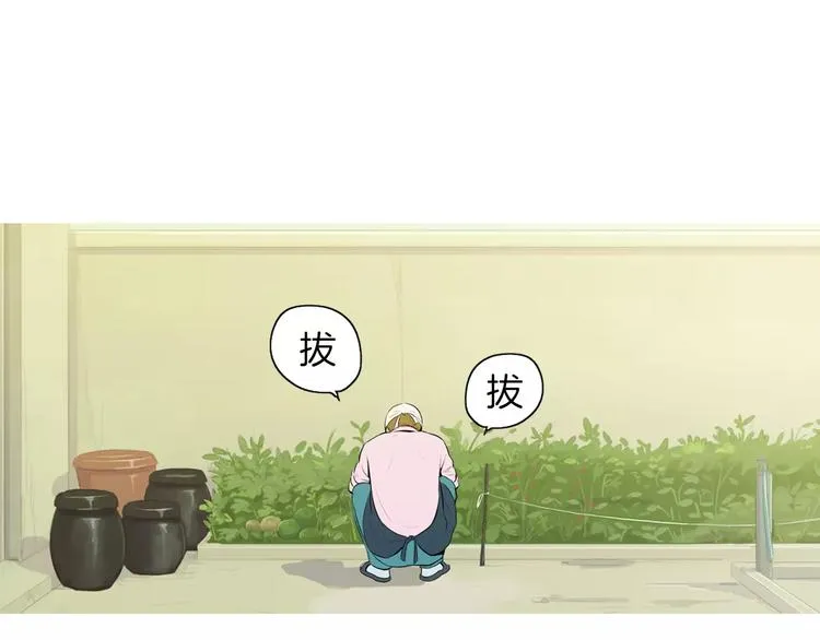 第12话 挺起腰杆走路 第45页