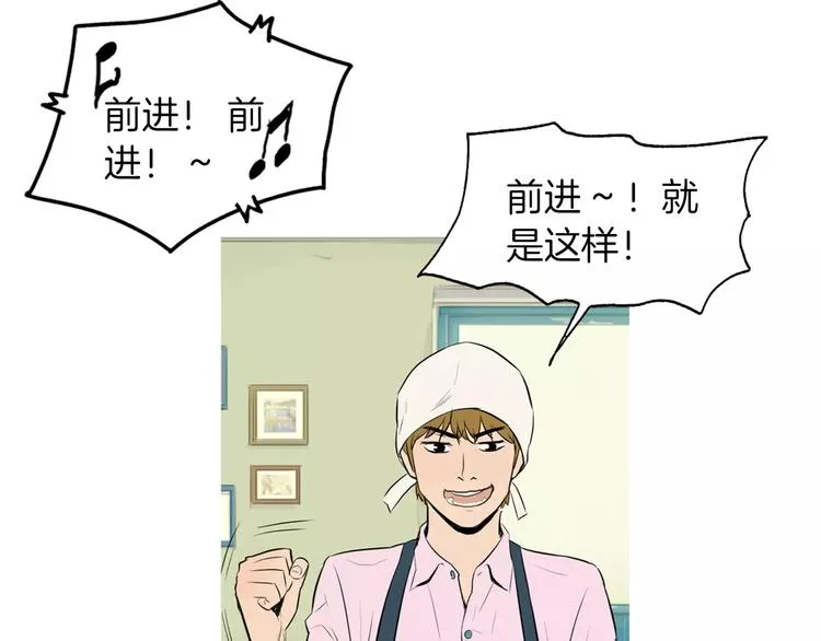 第12话 挺起腰杆走路 第53页