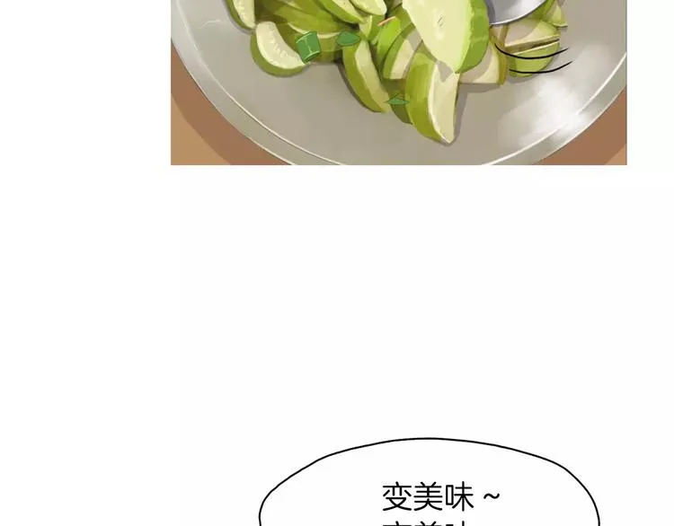 第12话 挺起腰杆走路 第62页