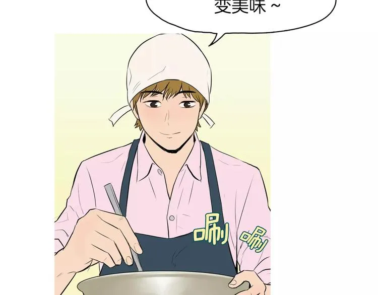 第12话 挺起腰杆走路 第63页