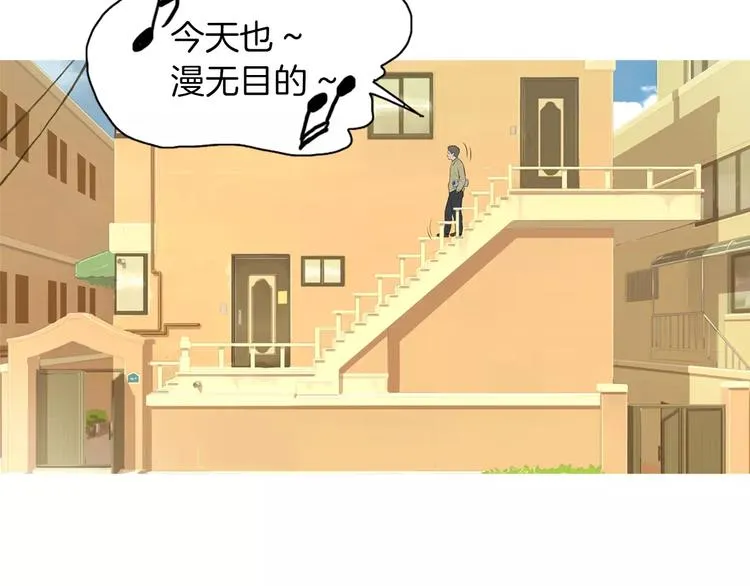 第12话 挺起腰杆走路 第69页