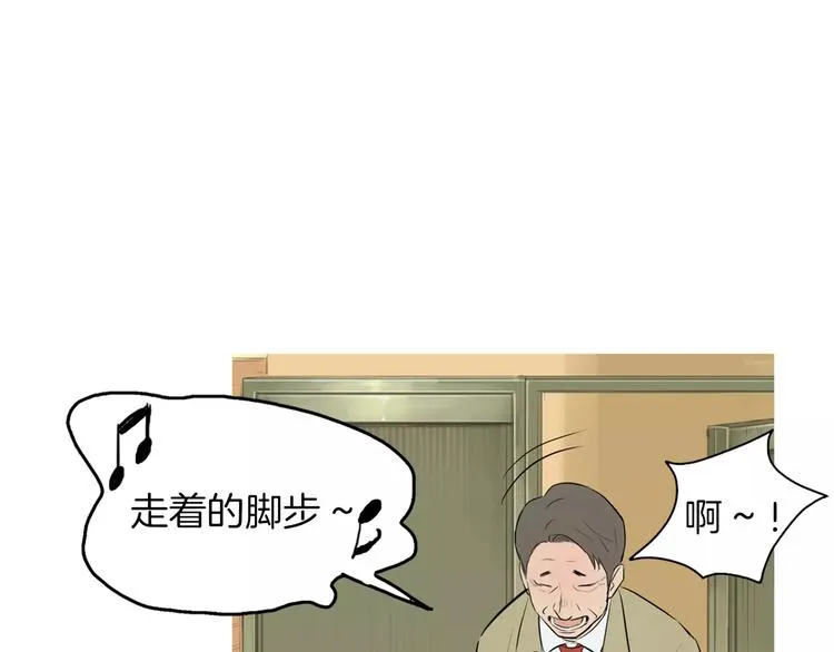 第12话 挺起腰杆走路 第70页