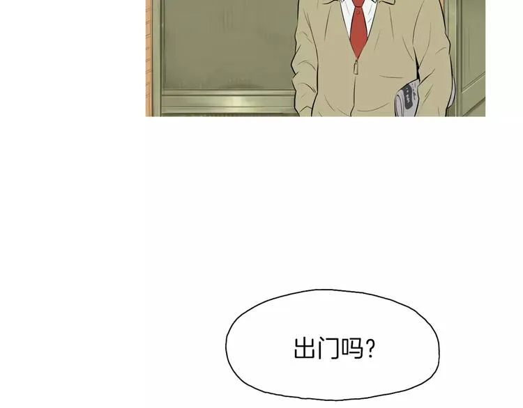 第12话 挺起腰杆走路 第71页