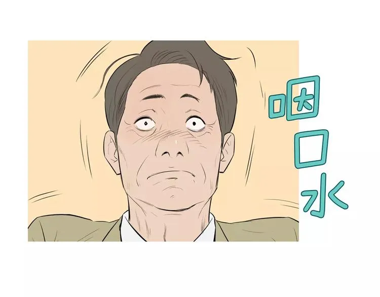 第12话 挺起腰杆走路 第72页