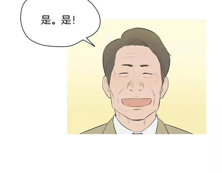 第12话 挺起腰杆走路 第76页