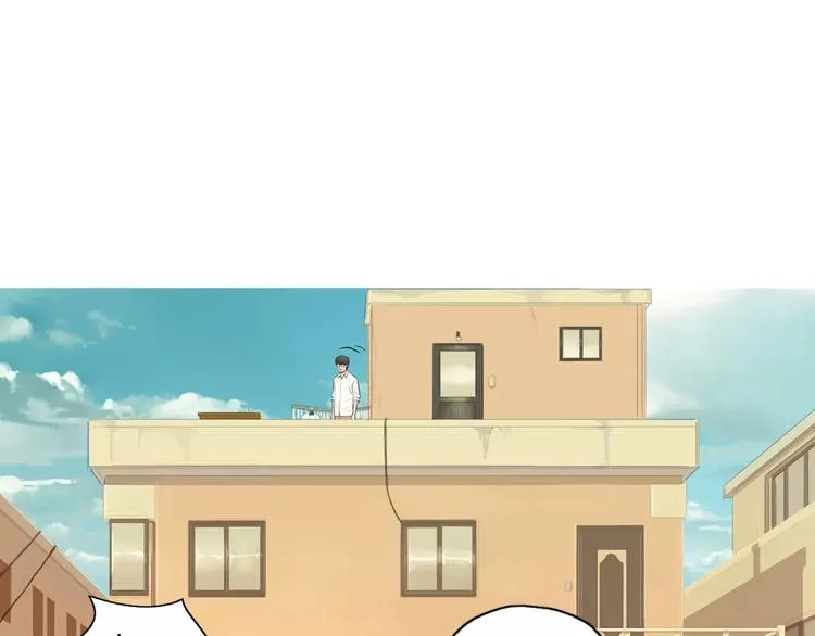 第12话 挺起腰杆走路 第77页