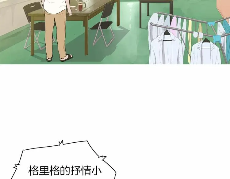 第12话 挺起腰杆走路 第80页