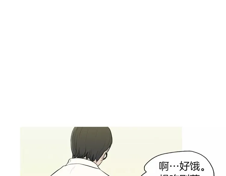 第12话 挺起腰杆走路 第82页