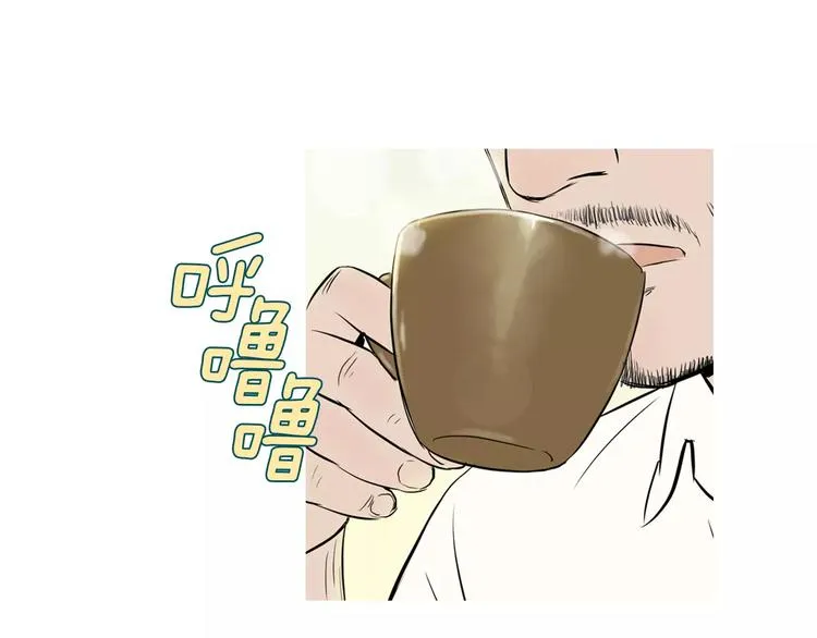 第12话 挺起腰杆走路 第84页