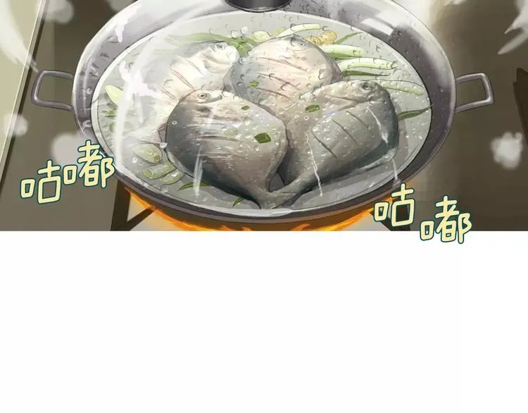 第12话 挺起腰杆走路 第96页
