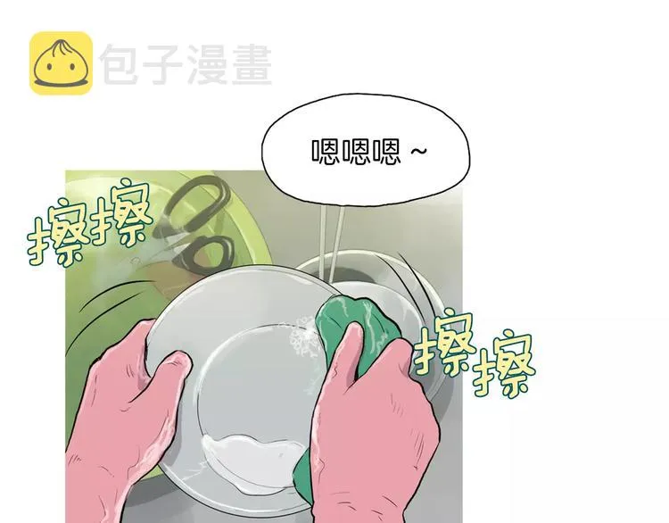 第12话 挺起腰杆走路 第101页