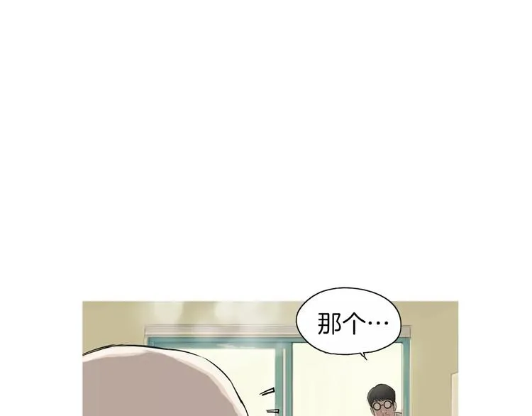 第12话 挺起腰杆走路 第106页