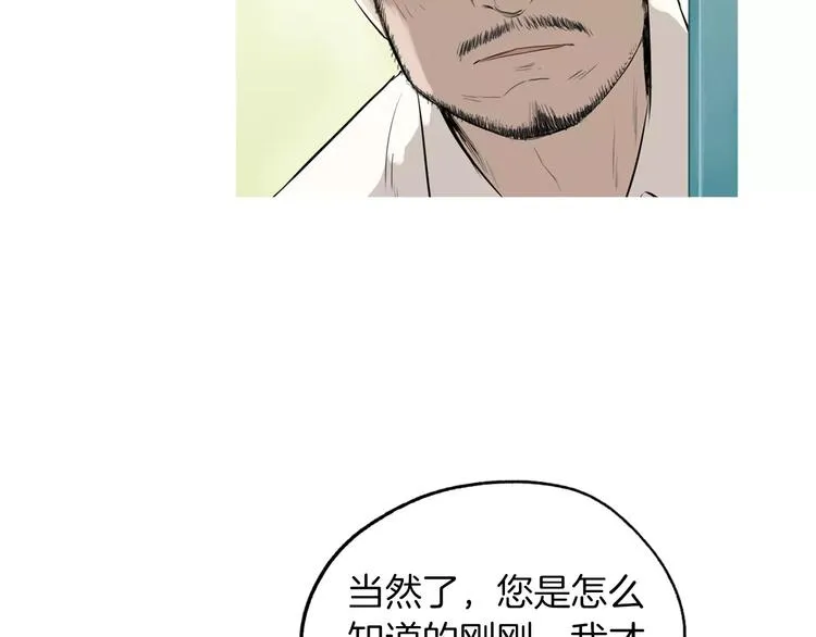 第12话 挺起腰杆走路 第109页