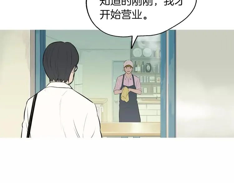第12话 挺起腰杆走路 第110页