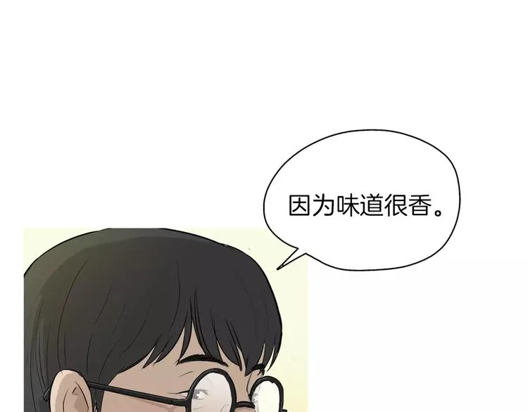 第12话 挺起腰杆走路 第111页