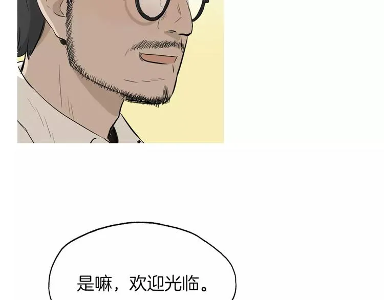 第12话 挺起腰杆走路 第112页