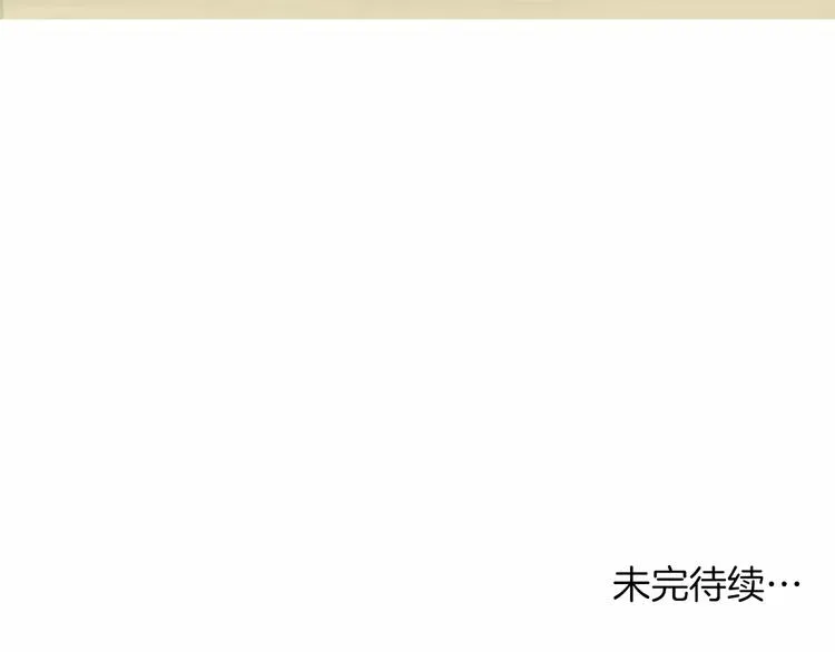 第12话 挺起腰杆走路 第116页